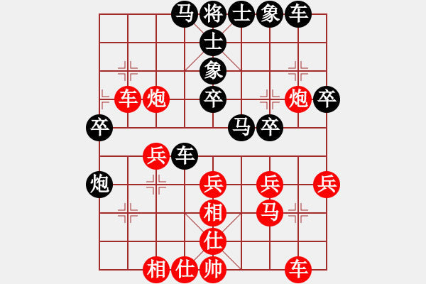 象棋棋谱图片：杨成福 先和 谢岿 - 步数：40 