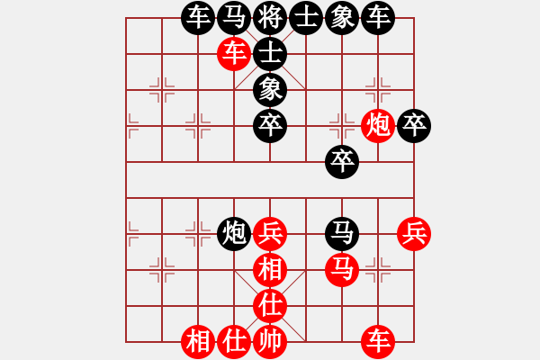 象棋棋谱图片：杨成福 先和 谢岿 - 步数：50 