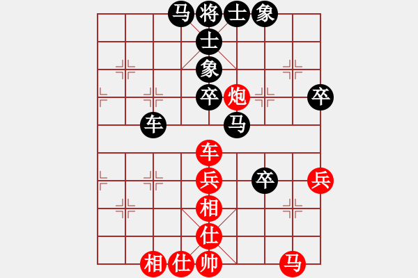 象棋棋谱图片：杨成福 先和 谢岿 - 步数：60 