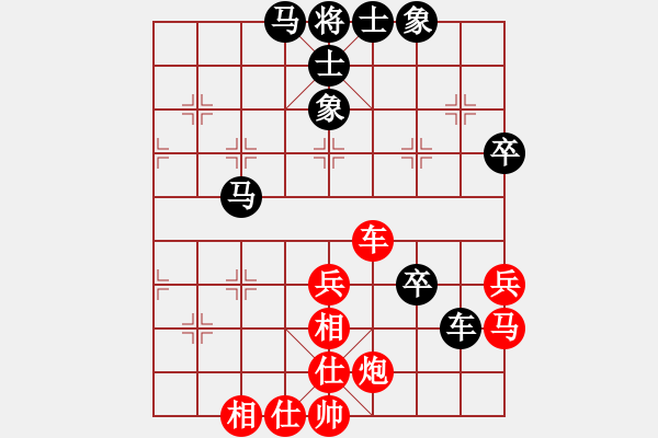 象棋棋谱图片：杨成福 先和 谢岿 - 步数：70 
