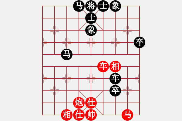象棋棋谱图片：杨成福 先和 谢岿 - 步数：80 