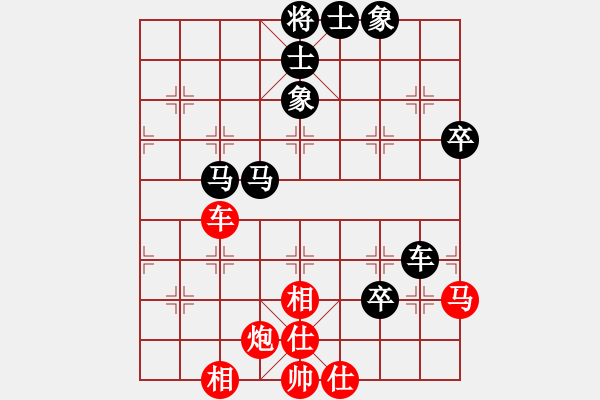 象棋棋谱图片：杨成福 先和 谢岿 - 步数：90 