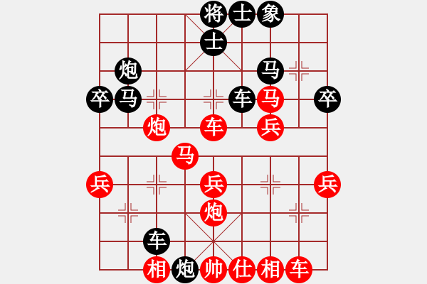 象棋棋譜圖片：火螞蟻(9段)-負(fù)-魔鬼轉(zhuǎn)世(月將)順炮直車對(duì)橫車 紅兩頭蛇對(duì)黑雙橫車 - 步數(shù)：40 