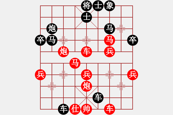 象棋棋譜圖片：火螞蟻(9段)-負(fù)-魔鬼轉(zhuǎn)世(月將)順炮直車對(duì)橫車 紅兩頭蛇對(duì)黑雙橫車 - 步數(shù)：46 