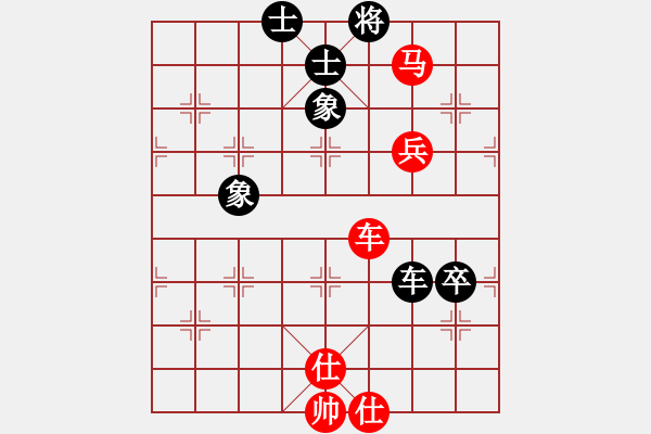 象棋棋譜圖片：陜北狼酒(4段)-勝-臺北射手(7段) - 步數(shù)：103 