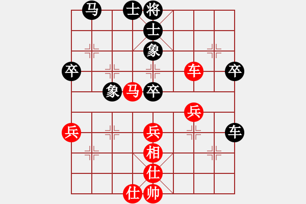 象棋棋譜圖片：陜北狼酒(4段)-勝-臺北射手(7段) - 步數(shù)：70 