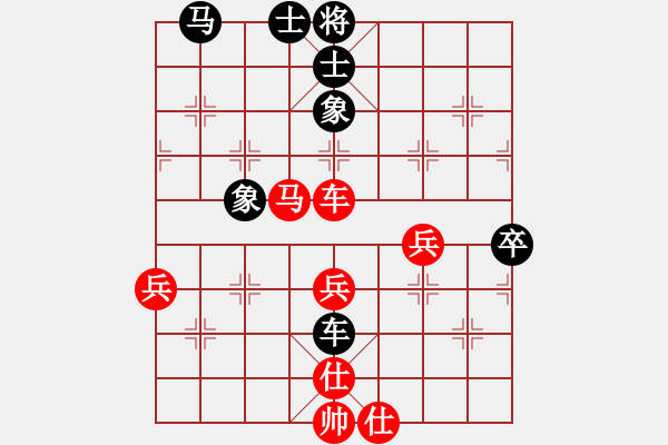 象棋棋譜圖片：陜北狼酒(4段)-勝-臺北射手(7段) - 步數(shù)：80 