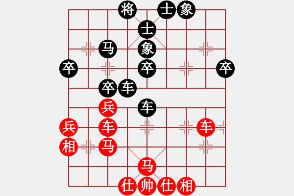 象棋棋譜圖片：棄馬局 - 步數(shù)：50 