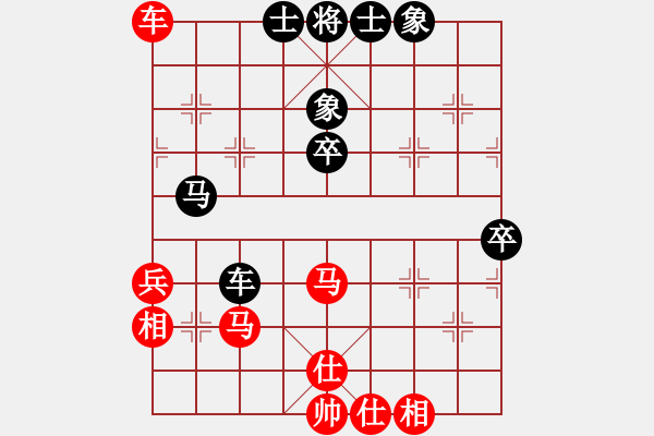 象棋棋谱图片：弃马局 - 步数：80 