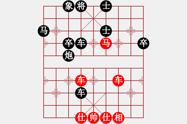 象棋棋譜圖片：甘肅群-李潭 先負(fù) 寵物-醫(yī)生(2017-08-26) - 步數(shù)：90 