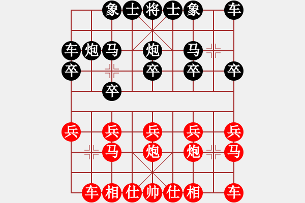 象棋棋譜圖片：花旗參(天罡) 和 需要驗證(無極) - 步數(shù)：10 