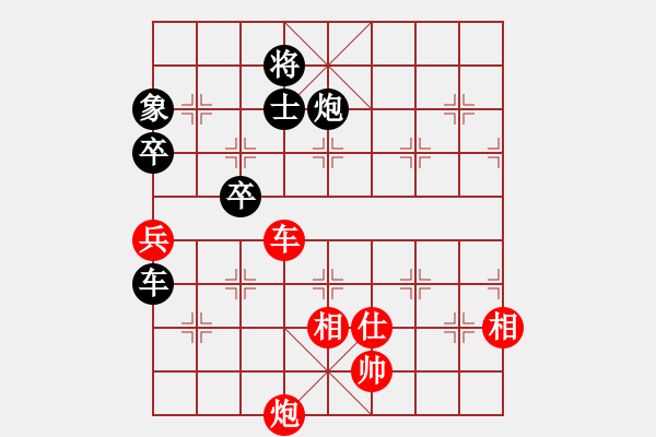 象棋棋譜圖片：花旗參(天罡) 和 需要驗證(無極) - 步數(shù)：100 