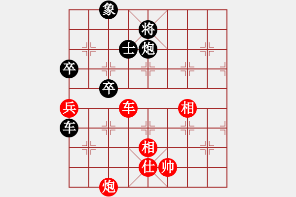 象棋棋譜圖片：花旗參(天罡) 和 需要驗證(無極) - 步數(shù)：110 