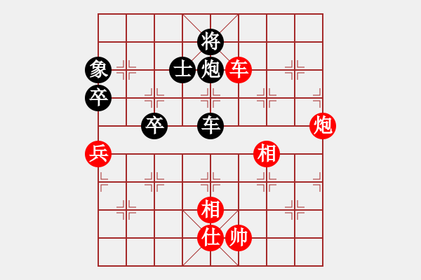 象棋棋譜圖片：花旗參(天罡) 和 需要驗證(無極) - 步數(shù)：120 