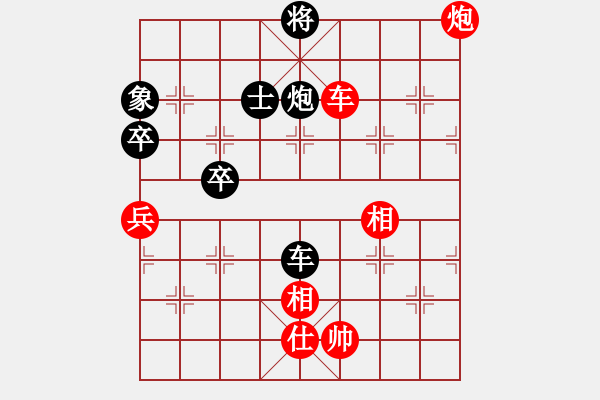 象棋棋譜圖片：花旗參(天罡) 和 需要驗證(無極) - 步數(shù)：130 