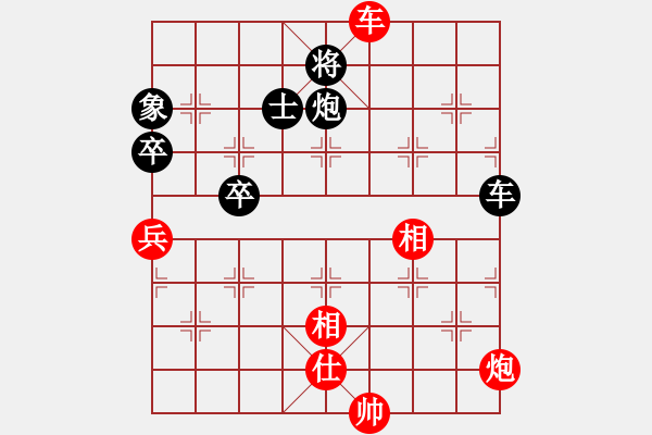 象棋棋譜圖片：花旗參(天罡) 和 需要驗證(無極) - 步數(shù)：140 