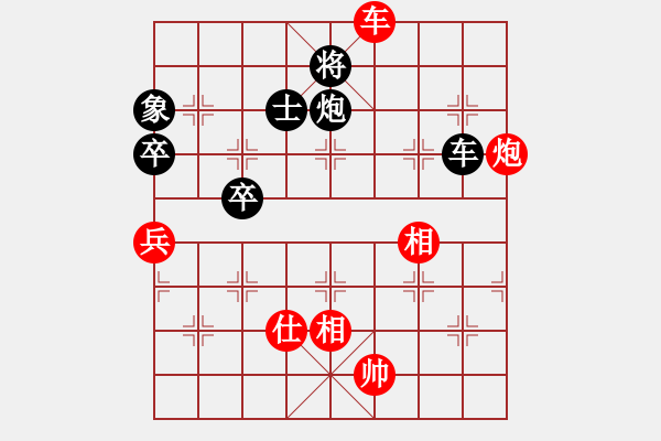 象棋棋譜圖片：花旗參(天罡) 和 需要驗證(無極) - 步數(shù)：160 