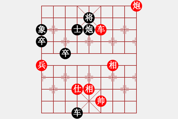 象棋棋譜圖片：花旗參(天罡) 和 需要驗證(無極) - 步數(shù)：170 