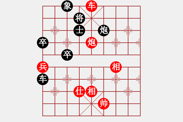 象棋棋譜圖片：花旗參(天罡) 和 需要驗證(無極) - 步數(shù)：190 