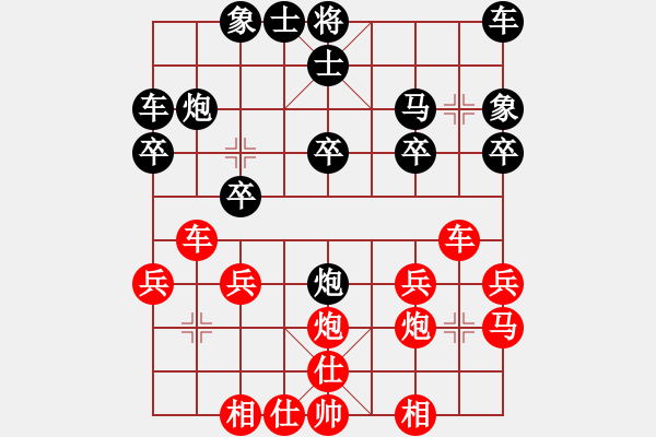 象棋棋譜圖片：花旗參(天罡) 和 需要驗證(無極) - 步數(shù)：20 