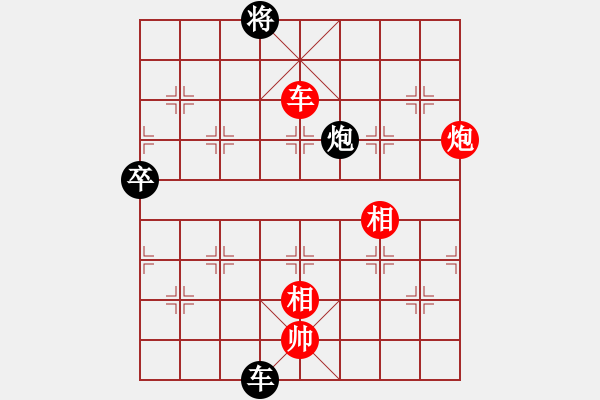 象棋棋譜圖片：花旗參(天罡) 和 需要驗證(無極) - 步數(shù)：210 