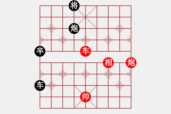 象棋棋譜圖片：花旗參(天罡) 和 需要驗證(無極) - 步數(shù)：220 