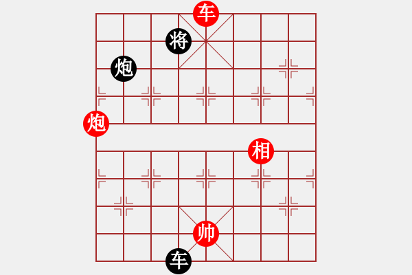 象棋棋譜圖片：花旗參(天罡) 和 需要驗證(無極) - 步數(shù)：230 