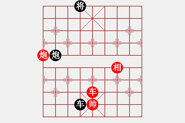 象棋棋譜圖片：花旗參(天罡) 和 需要驗證(無極) - 步數(shù)：240 