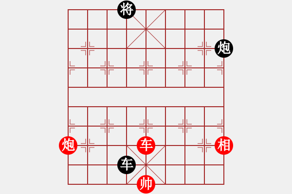 象棋棋譜圖片：花旗參(天罡) 和 需要驗證(無極) - 步數(shù)：250 