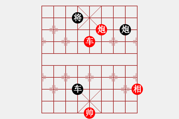 象棋棋譜圖片：花旗參(天罡) 和 需要驗證(無極) - 步數(shù)：260 