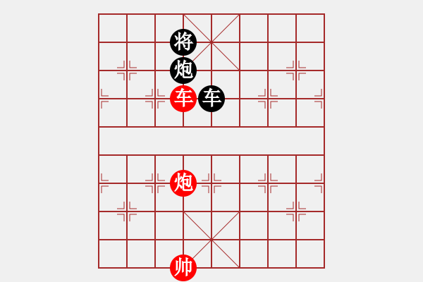 象棋棋譜圖片：花旗參(天罡) 和 需要驗證(無極) - 步數(shù)：270 