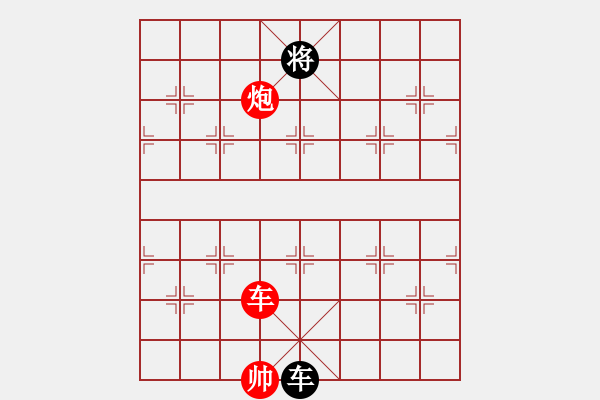 象棋棋譜圖片：花旗參(天罡) 和 需要驗證(無極) - 步數(shù)：280 