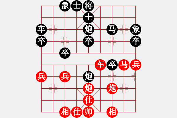 象棋棋譜圖片：花旗參(天罡) 和 需要驗證(無極) - 步數(shù)：30 