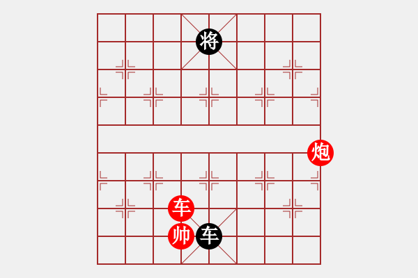 象棋棋譜圖片：花旗參(天罡) 和 需要驗證(無極) - 步數(shù)：300 