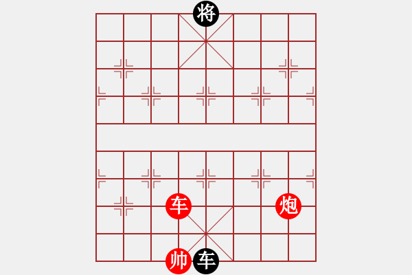 象棋棋譜圖片：花旗參(天罡) 和 需要驗證(無極) - 步數(shù)：310 