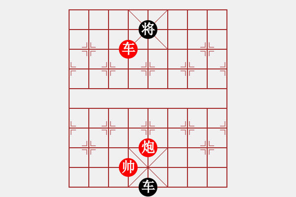 象棋棋譜圖片：花旗參(天罡) 和 需要驗證(無極) - 步數(shù)：320 