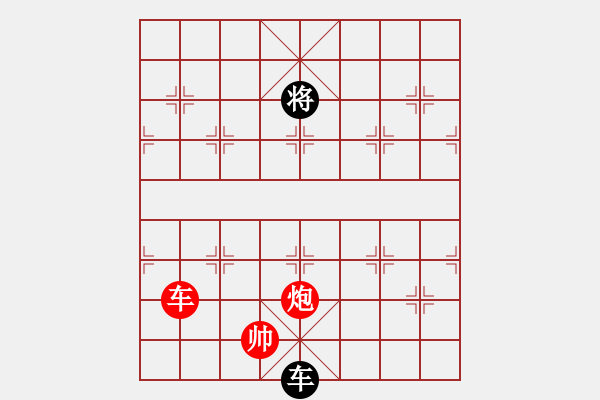 象棋棋譜圖片：花旗參(天罡) 和 需要驗證(無極) - 步數(shù)：330 