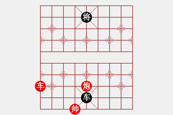 象棋棋譜圖片：花旗參(天罡) 和 需要驗證(無極) - 步數(shù)：350 