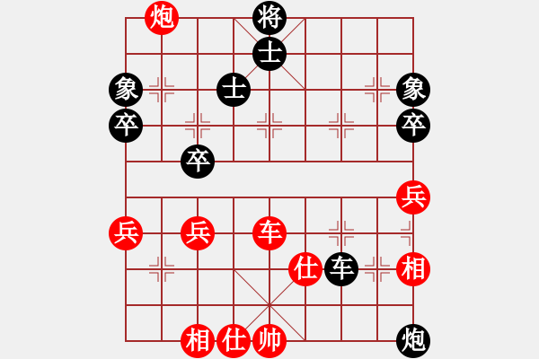 象棋棋譜圖片：花旗參(天罡) 和 需要驗證(無極) - 步數(shù)：50 