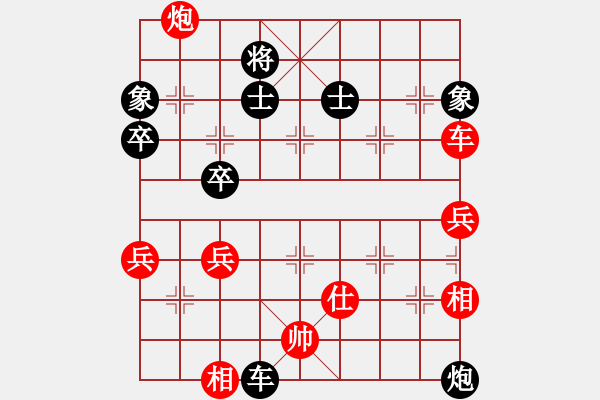 象棋棋譜圖片：花旗參(天罡) 和 需要驗證(無極) - 步數(shù)：60 