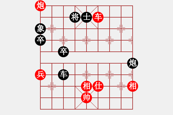 象棋棋譜圖片：花旗參(天罡) 和 需要驗證(無極) - 步數(shù)：70 