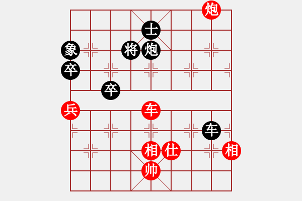 象棋棋譜圖片：花旗參(天罡) 和 需要驗證(無極) - 步數(shù)：80 