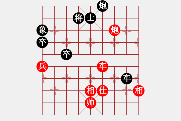 象棋棋譜圖片：花旗參(天罡) 和 需要驗證(無極) - 步數(shù)：90 