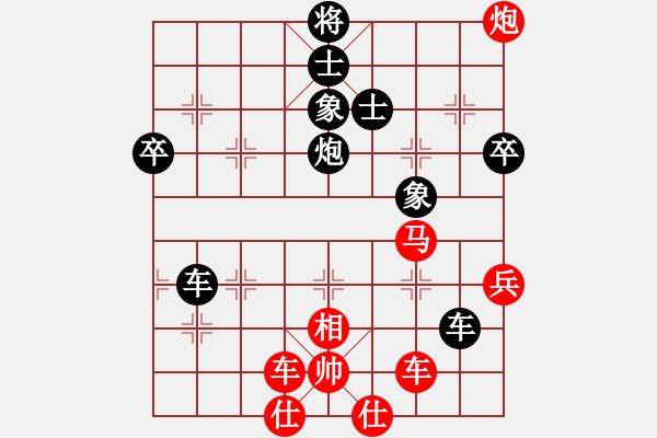 象棋棋譜圖片：中炮過河車七路馬對屏風(fēng)馬兩頭蛇 紅兌三兵黑高右炮 （紅車三進(jìn)三）憤怒的肥雞(天罡)-負(fù)-布局圣手(地 - 步數(shù)：100 