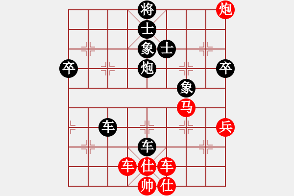 象棋棋譜圖片：中炮過河車七路馬對屏風(fēng)馬兩頭蛇 紅兌三兵黑高右炮 （紅車三進(jìn)三）憤怒的肥雞(天罡)-負(fù)-布局圣手(地 - 步數(shù)：110 