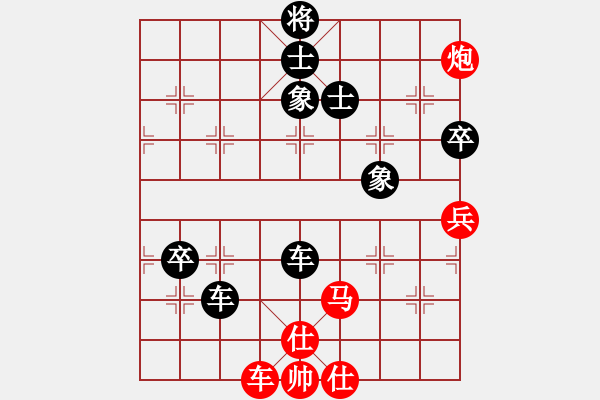 象棋棋譜圖片：中炮過河車七路馬對屏風(fēng)馬兩頭蛇 紅兌三兵黑高右炮 （紅車三進(jìn)三）憤怒的肥雞(天罡)-負(fù)-布局圣手(地 - 步數(shù)：132 