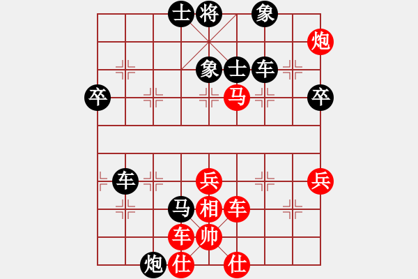 象棋棋譜圖片：中炮過河車七路馬對屏風(fēng)馬兩頭蛇 紅兌三兵黑高右炮 （紅車三進(jìn)三）憤怒的肥雞(天罡)-負(fù)-布局圣手(地 - 步數(shù)：80 