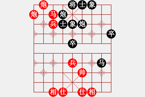 象棋棋譜圖片：河北金環(huán)鋼構(gòu)陳翀 Vs 浙江球冠張申宏 - 步數(shù)：70 