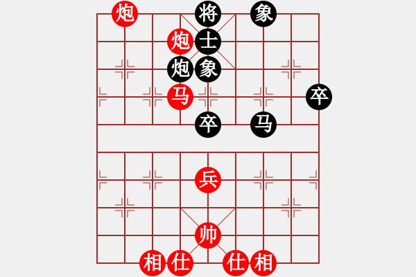 象棋棋譜圖片：河北金環(huán)鋼構(gòu)陳翀 Vs 浙江球冠張申宏 - 步數(shù)：80 