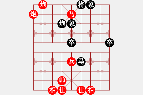 象棋棋譜圖片：河北金環(huán)鋼構(gòu)陳翀 Vs 浙江球冠張申宏 - 步數(shù)：90 